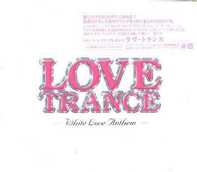 (甲上唱片) Trance Rave Presents Love Trance - 日盤