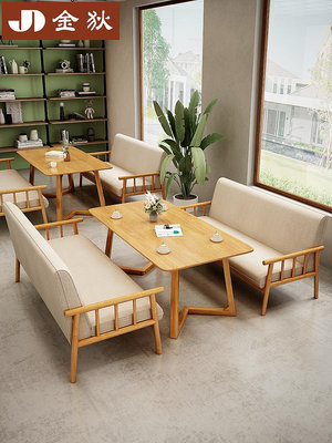 可歐式酒吧書屋咖啡廳奶茶店餐廳桌椅組合實木商用卡座沙發椅