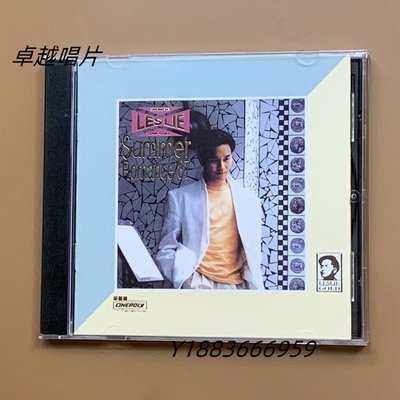 錄音好 張國榮 24K gold CD Summer Romance87 10首歌-卓越唱片