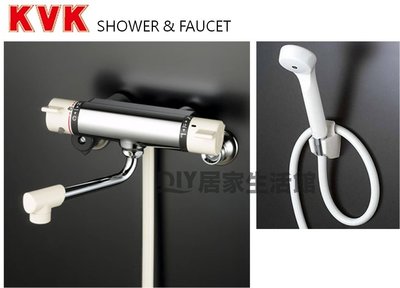※KVK水龍頭專賣※日本原裝進口 KVK KF800 浴室溫控龍頭 水龍頭 現貨免預購