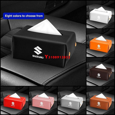 洪興 汽車皮革紙巾盒汽車遮陽板紙巾袋汽車內部中央控制儲物盒裝飾適用於 Vitara Swift XL7 鈴木 Pr