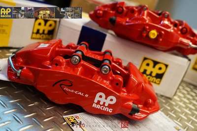 AP RACING Radi-CAL2 CP-9540 四活塞組 330~380mm 全浮動碟盤組全車系對應 / 制動改