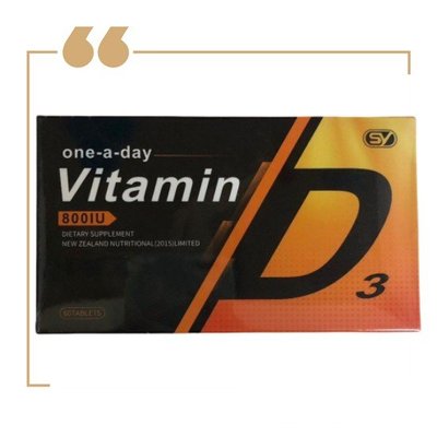 維生素Vitamin d3 800 iu