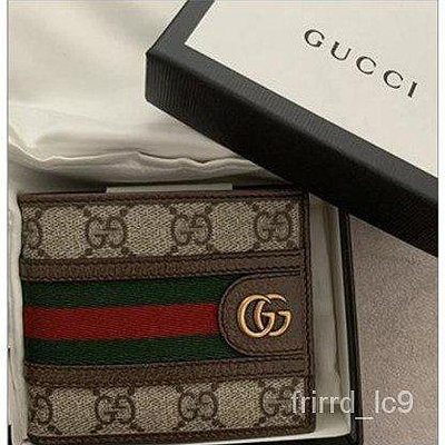 歐洲二手　Gucci古馳Ophidia系列老花男士折疊錢包　男短款錢包　男錢夾