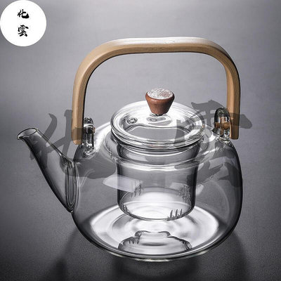 玻璃茶壺化雲竹把提梁壺高硼硅玻璃耐熱茶壺電陶爐煮茶壺泡茶壺燒茶壺