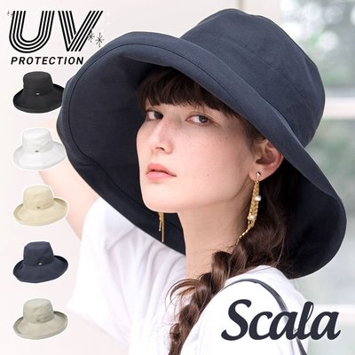 《FOS》日本 女生 遮陽帽 女款 帽子 抗UV UPF50 小臉 可愛 時尚 防曬 紫外線 夏天 出國 雜誌款 熱銷