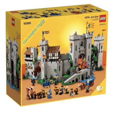 現貨 樂高 LEGO 90週年 ICONS系列 10305 獅子騎士的城堡 4514pcs 附運輸箱 全新