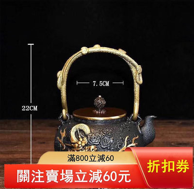 二手 藏王堂鎏金款手工鐵壺日本南部鑄鐵純手工無涂層鐵壺