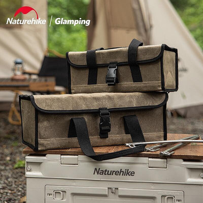 Naturehike挪客營裝備收納箱 戶外野營容量收納袋 雜袋 餐具爐具收納包 抗撕裂