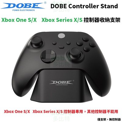 [多比特]DOBE XBOX One S X XBOX Series X S 手把 控制器 搖桿 收納 支架 展示架