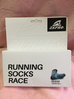 全新 正品 現貨 售完為止 ZEPRO 運動 慢跑襪 襪子 L號 目前網路平台 本賣場最便宜 按標籤價 6 折
