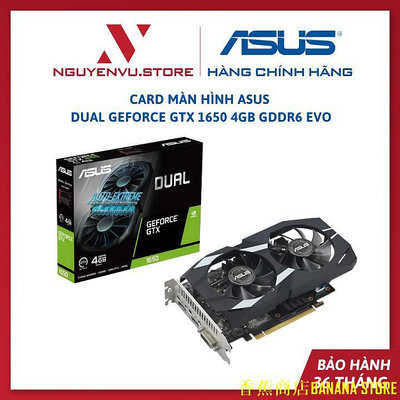 天極TJ百貨Asus DUAL GeForce GTX 1650 4GB GDDR6 EVO 顯卡 (DUAL-GTX1650-4G