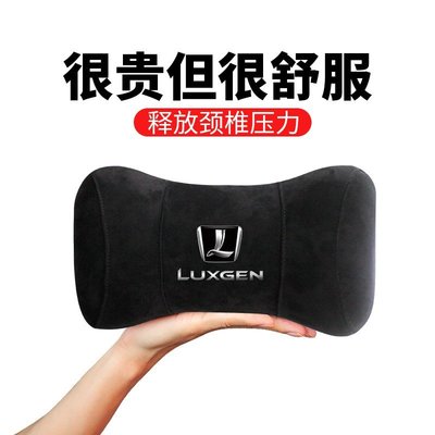 納智捷 Luxgen 車用頸枕 U5 U6 S5 S6 M7 汽車座椅睡枕 車上睡覺神器 側靠枕 記憶棉頭枕-飛馬汽車