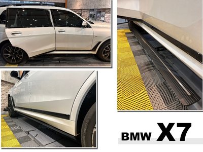 小亞車燈＊全新 BMW G07 X7 電動側踏板 伸縮 登車踏板 車側踏版 側踏板 防滑 實車