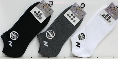 鞋大王 (黑色)、(灰色)、(白色)N字中厚度毛巾底腳踝襪【台灣製，六雙300元】A6