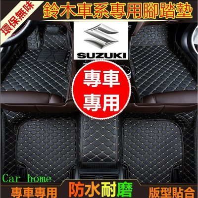 [酷奔車品]鈴木腳踏墊 大包圍防水 抗汙 防塵 專用腳墊Suzuki Swift Jimny Vitara Alto Ignis S