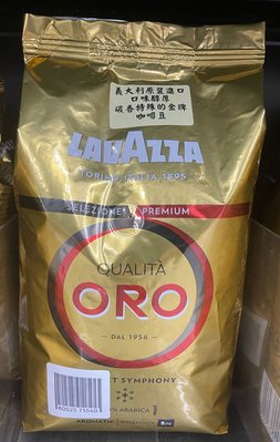 4/20前 義大利 LAVAZZA ORO 歐羅金牌咖啡豆1000g/包 最新到期日2024/11/30 gii