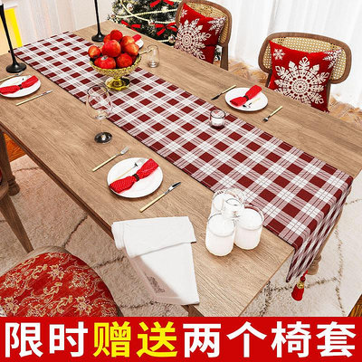 圣誕元旦喜慶格子餐桌臺布加厚圣誕桌旗桌布防水紅色高級感氛圍茶-台南百達