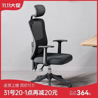 熱銷 -西昊M39人體工學椅電腦椅家用舒適久坐辦公椅工作椅子可躺升降