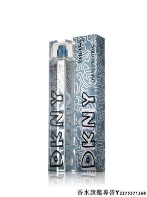 【現貨】DKNY KEITH HARING 凱斯哈林街頭塗鴉 限量版 男性淡香水 100ml