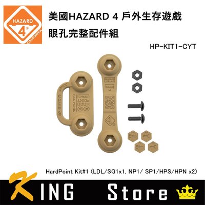 美國 HAZARD 4 HardPoint®Kit 眼孔完整配件組 HP-KIT1-CYT