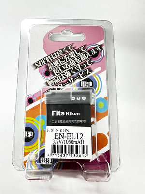 安全認證  Nikon EN-EL12 ENEL12 電池 P310 P300 P330 P340 S70 S610 S710 S100