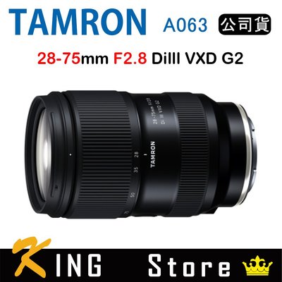 TAMRON 28-75mm F2.8 DiIII VXD G2 騰龍 A063(公司貨 For Sony E接環 #1