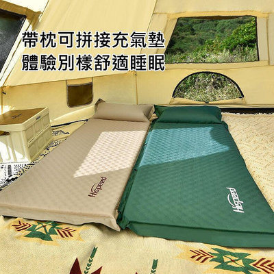 超厚5cm 超舒適 可拼接 自動 充氣床墊 登山床墊 登山睡墊 輕量型 登山 露營 野營專用