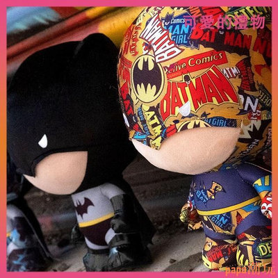papa潮玩蝙蝠俠80週年紀念款 正版授權Batman美國公仔 正品毛絨玩具禮物 黑暗騎士娃娃 生日禮物 蝙蝠俠娃娃 送同學朋友情舊