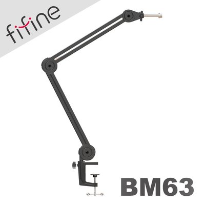 【風雅小舖】【FIFINE BM63 麥克風懸臂支架】