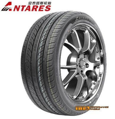 【員林 小茵 輪胎 舘】安泰路斯輪胎 NTARES INGENS A1 215/45-17 運動型轎車輪胎單導向胎紋