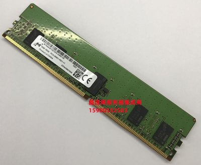 鎂光 MTA9ASF1G72PZ-2G6D1SI 8G 1RX8 PC4-2666V DDR4 伺服器記憶體