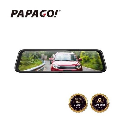 PAPAGO! Ray CP Plus 1080P/前後雙錄/電子後視鏡/行車紀錄器/GPS測速/超廣角