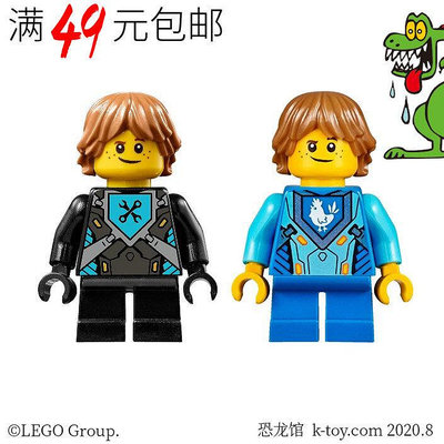 創客優品 【請湊滿300下標】LEGO樂高 NEXO 未來騎士團人仔 nex036 nex101 羅賓 小王子 70357LG580