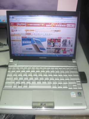 【電腦零件補給站 】TOSHIBA Portege R500 雙核心12吋輕薄筆記型電腦