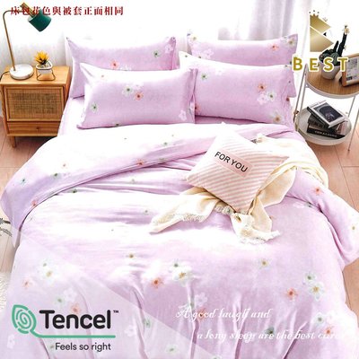 100%天絲床罩 雙人5×6.2尺 朵朵深情-粉 鋪棉床罩 TENCEL 八件式 BEST寢飾