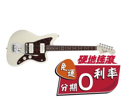 【硬地搖滾】分期0利率，Fender American Vintage 65 Jazzmaster 電吉他 奧林匹克白