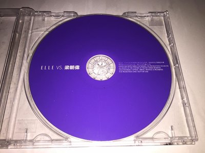 梁朝偉 Tony Leung 2000 凝視 傾聽 ELLE 台灣版 限量發行 訪談 宣傳單曲 VCD 非 CD
