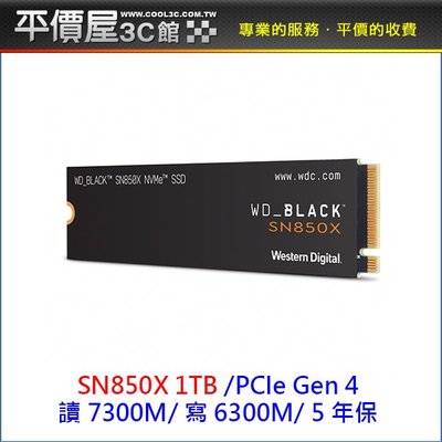 《平價屋3C》WD 黑標 SN850X 1T 1TB M.2 PCIe Gen4 SSD固態硬碟 SSD 硬碟