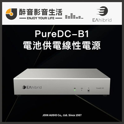 【醉音影音生活】EAhibrid PureDC-B1 (電池升級版) 9V/12V+5V直流電源供應器/線性電源.公司貨