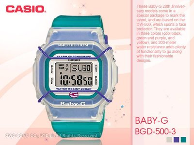 CASIO手錶專賣店 國隆 CASIO Baby-G BGD-500-3D_復古時尚風潮_全新品_保固發票