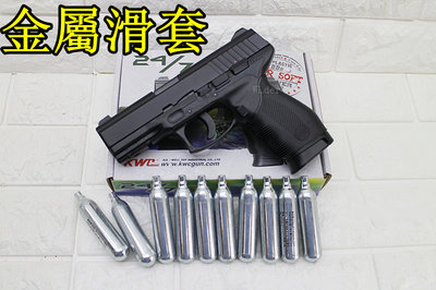 [01] KWC TAURUS PT24/7 CO2槍 + CO2小鋼瓶 KC46D ( 巴西金牛座手槍直壓槍