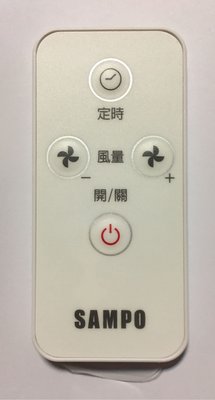 【Jp-SunMo】律魔大師～SAMPO聲寶原廠電扇遙控_適用 DC節能扇SK-FH14DR、SK-FA14DR