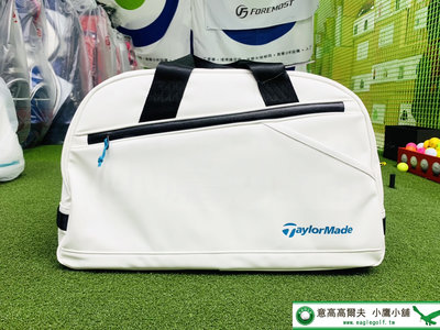 [小鷹小舖] TaylorMade Golf BAG N9227201 高爾夫手提衣物袋 波士頓包 衣物包 內建置鞋空間