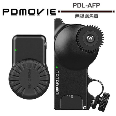 PDMOVIE LIVE AIR 2 PDL-AFP 無線跟焦器 追焦器