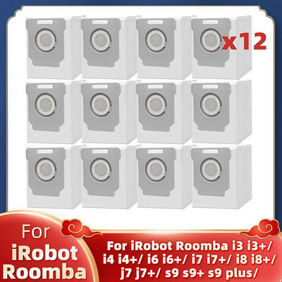 IRobot Roomba 掃地機器人 I3 I4 I6 I7J7 I8 S9 S9 Plus 集塵袋 掃地機器人配件-淘米家居配件
