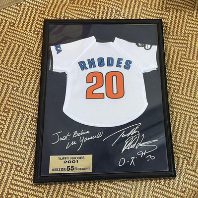 近鐵猛牛 - 狼主 Tuffy Rhodes (2001年55支全壘打「日本紀錄」紀念球衣印刷簽名板)  看說明