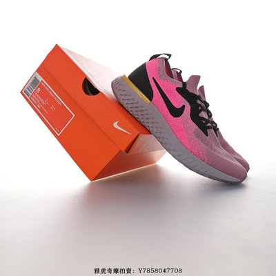 Nike Epic React Flyknit 1“亮粉黑蜜糖黃”經典透氣休閑慢跑鞋 AQ0067-500 女鞋[飛凡男鞋]