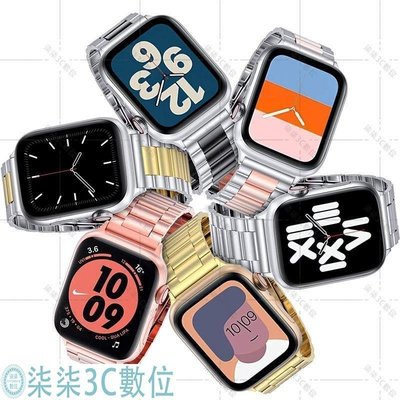 『柒柒3C數位』適用蘋果手錶7 6 SE不鏽鋼三珠金屬手錶帶  Apple Watch5 4腕帶 iwatch40 41 44 45mm
