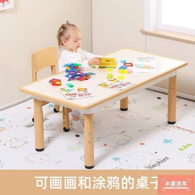 兒童桌椅套裝幼兒園桌可涂鴉長方形實木桌升降家用寶寶早教學習桌-促銷